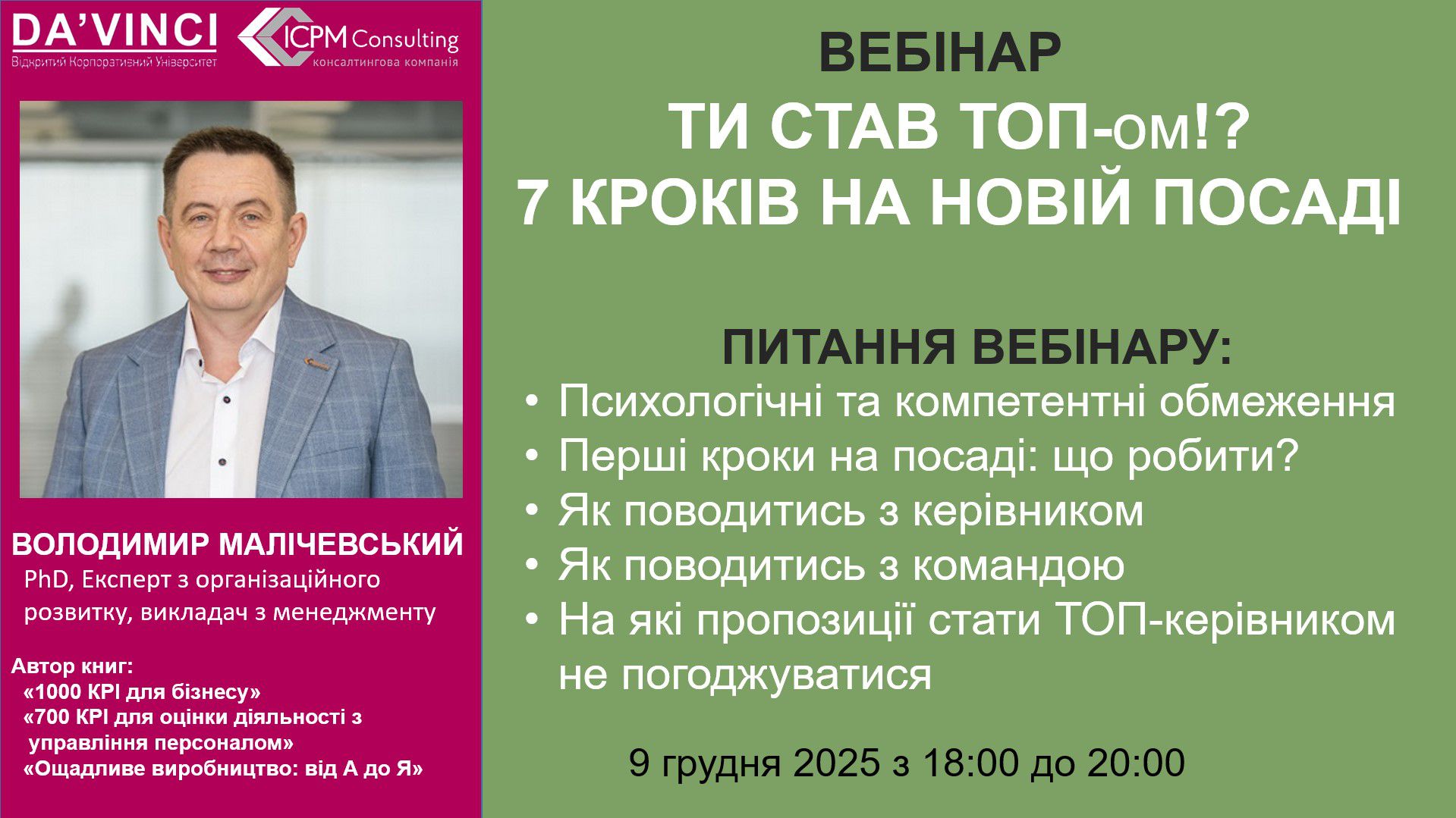 Odoo • Зображення та текст