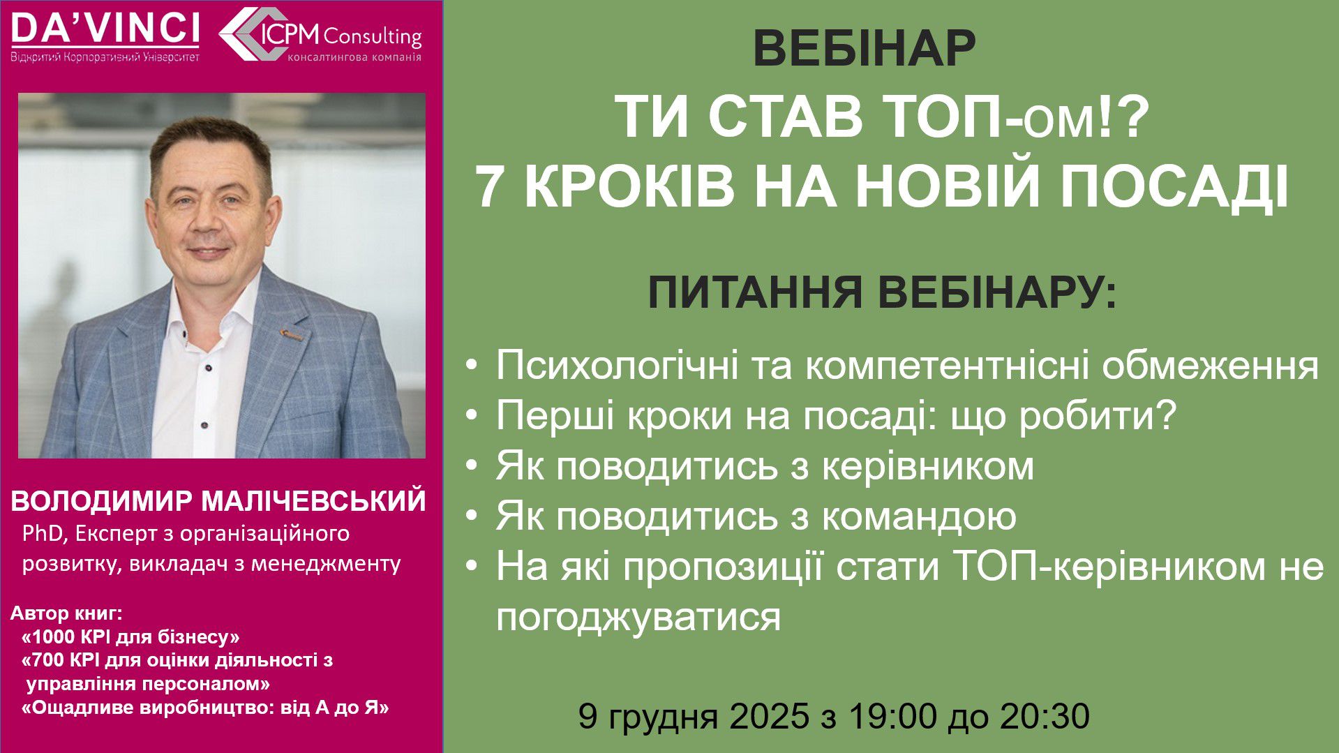 Odoo • Зображення та текст