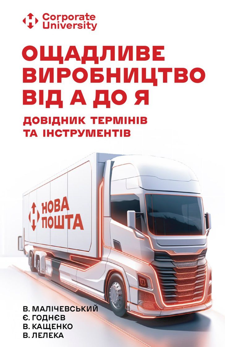 Odoo • Зображення та текст