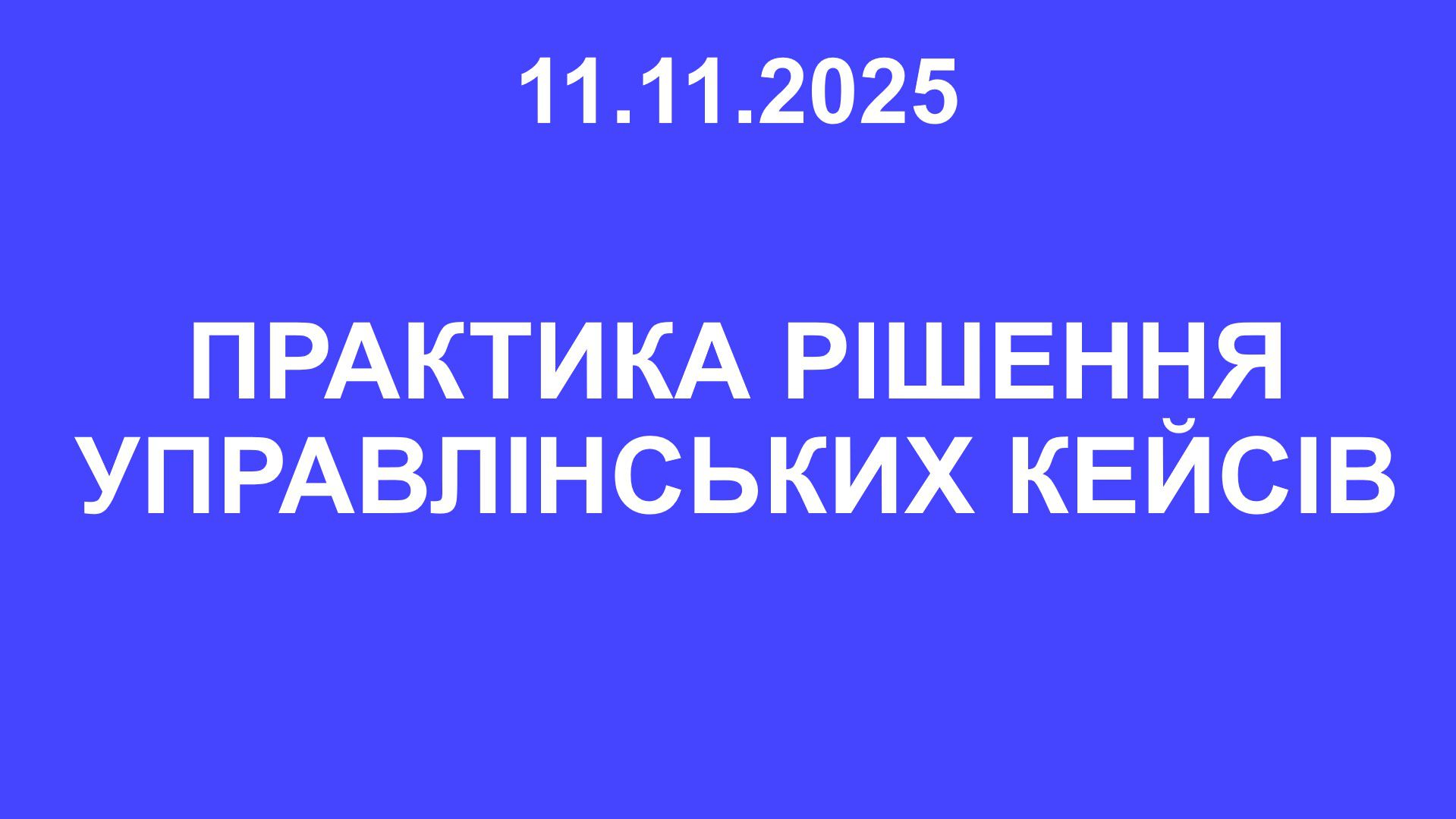 Odoo - Зразок 3 на три стовпці
