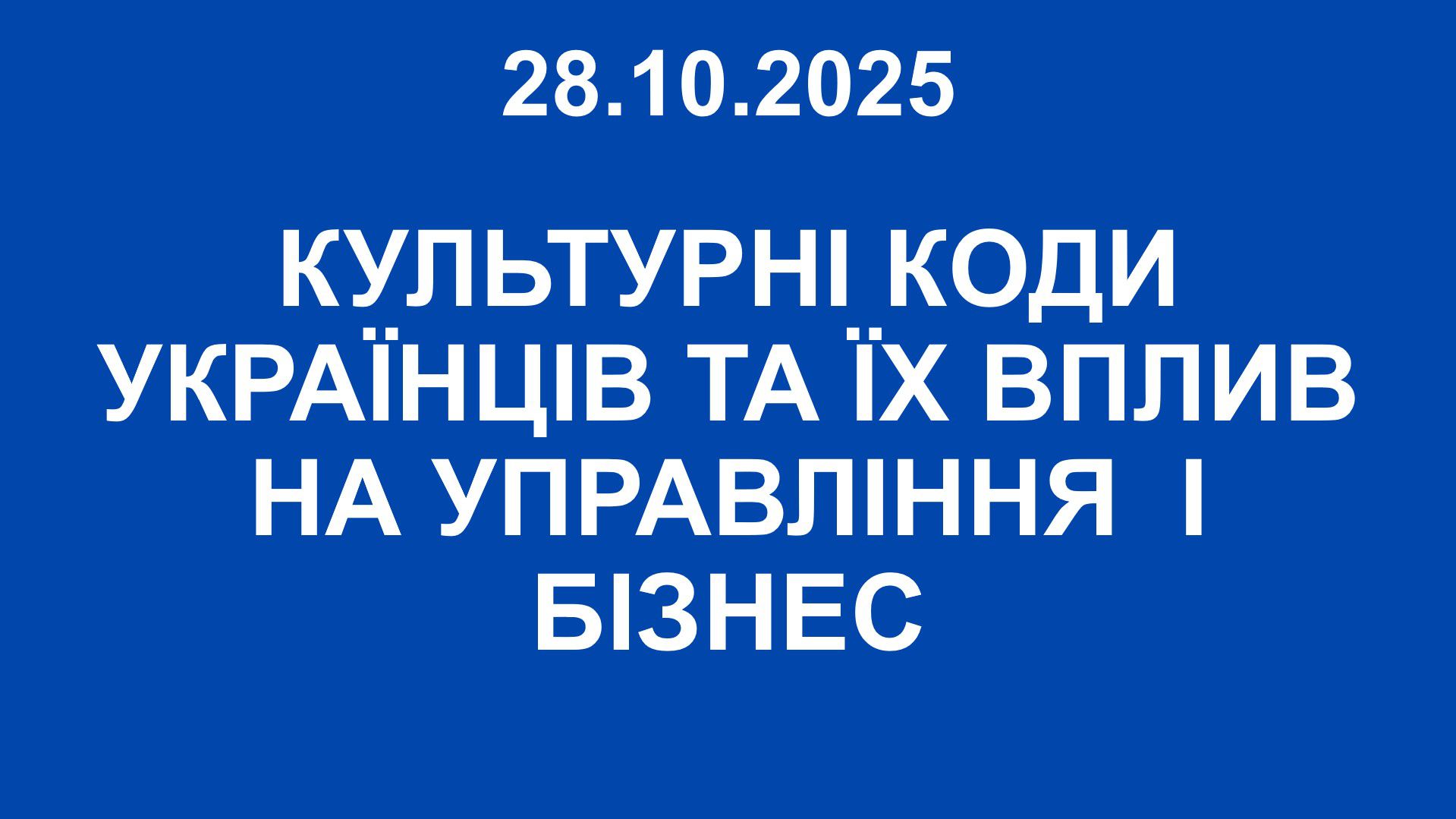 Odoo - Зразок 3 на три стовпці