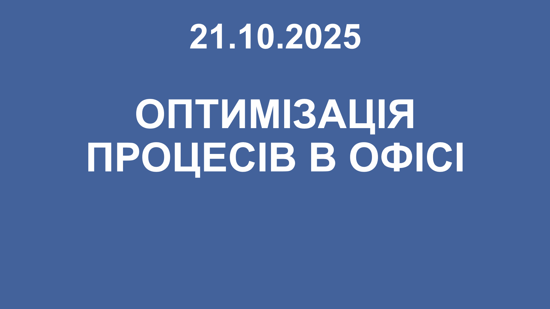 Odoo - Зразок 3 на три стовпці
