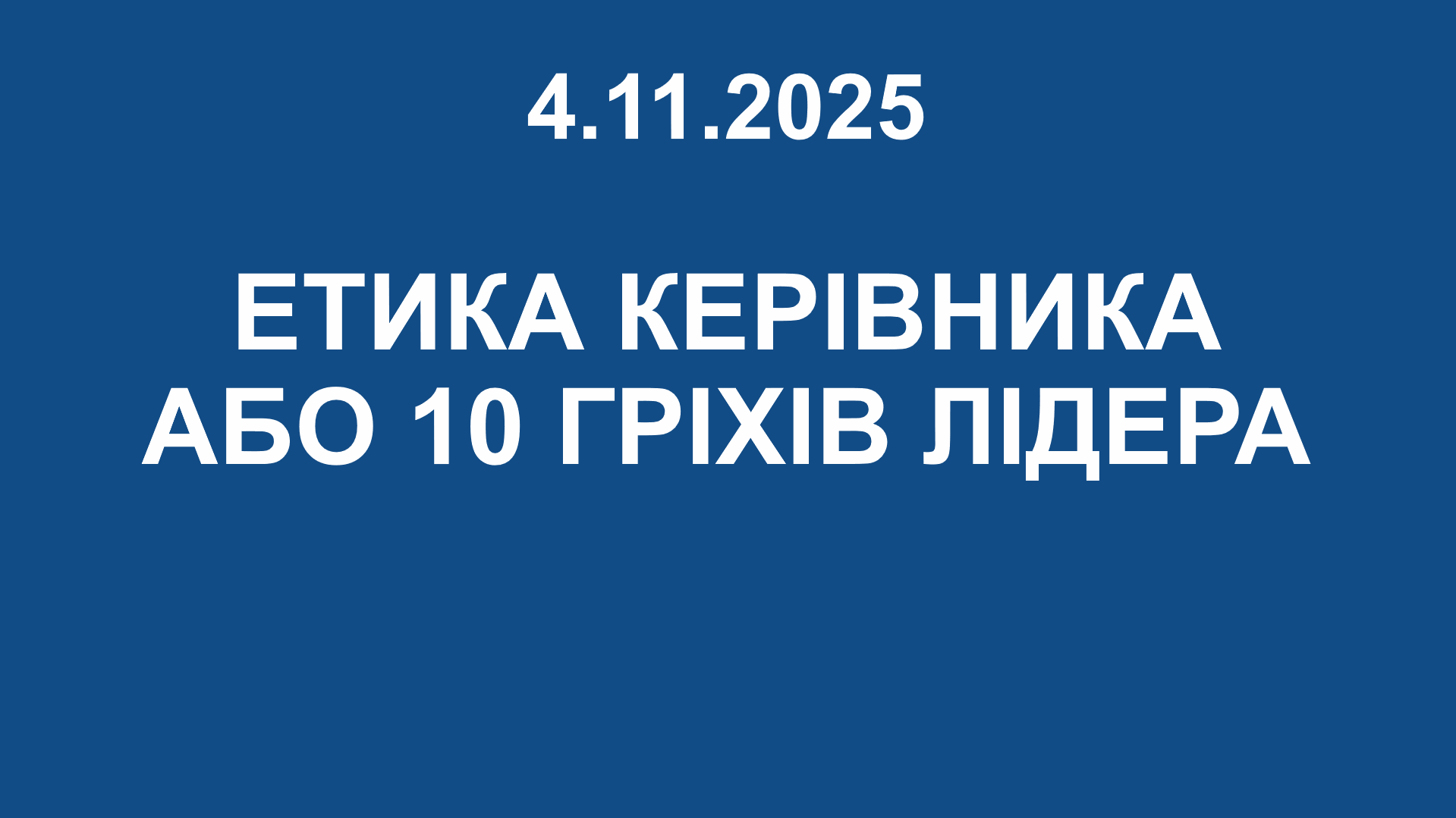 Odoo - Зразок 3 на три стовпці