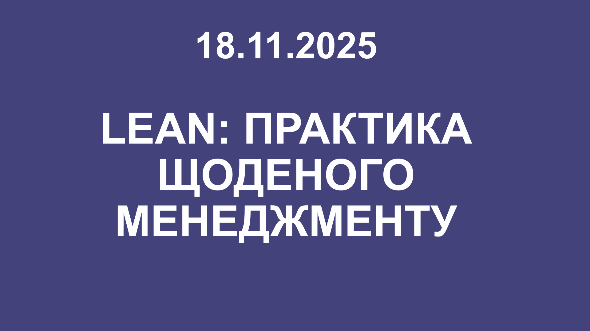 Odoo - Зразок 3 на три стовпці