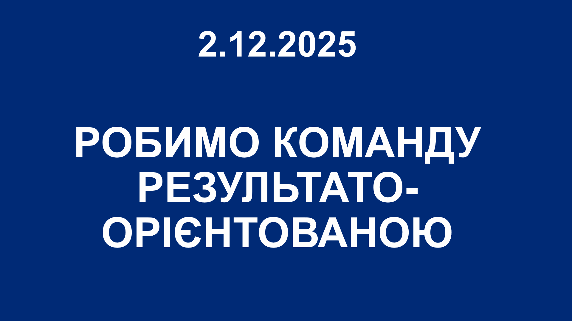 Odoo - Зразок 3 на три стовпці