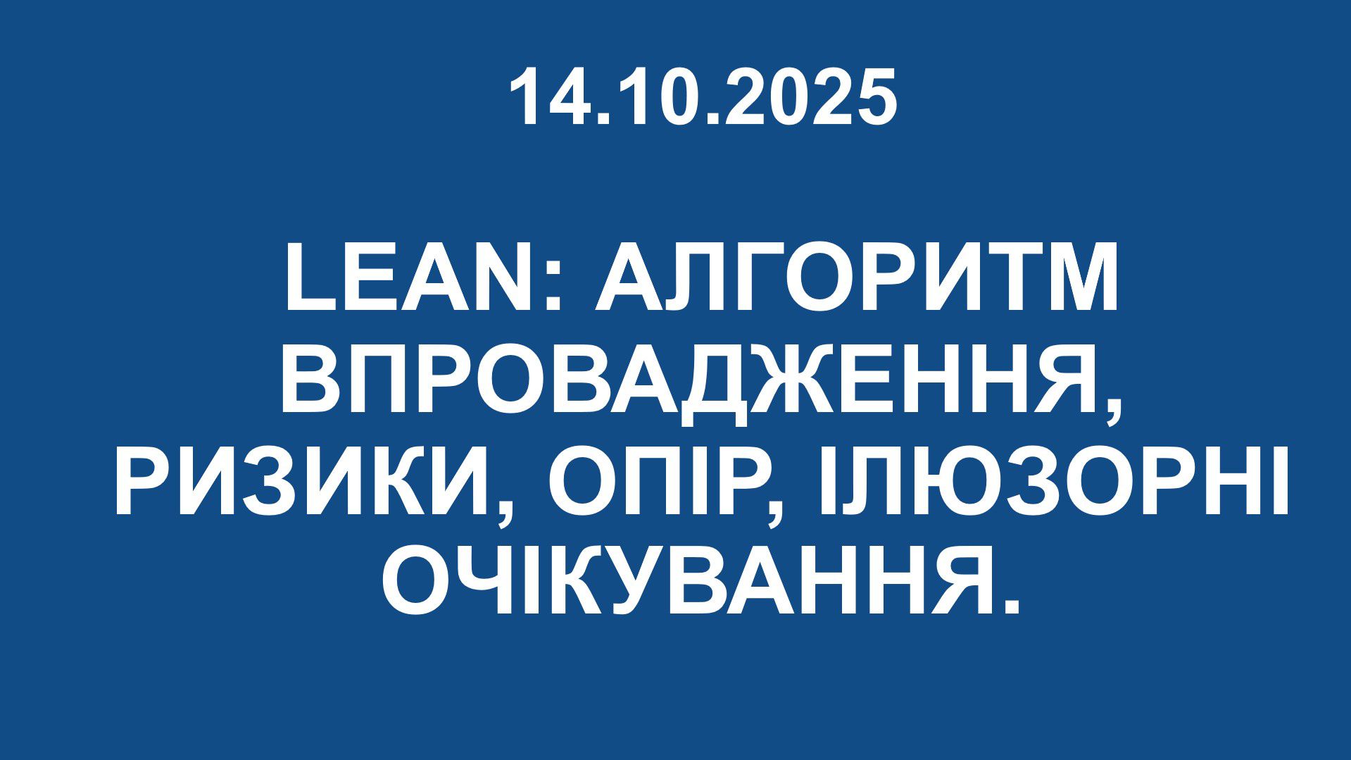 Odoo - Зразок 3 на три стовпці