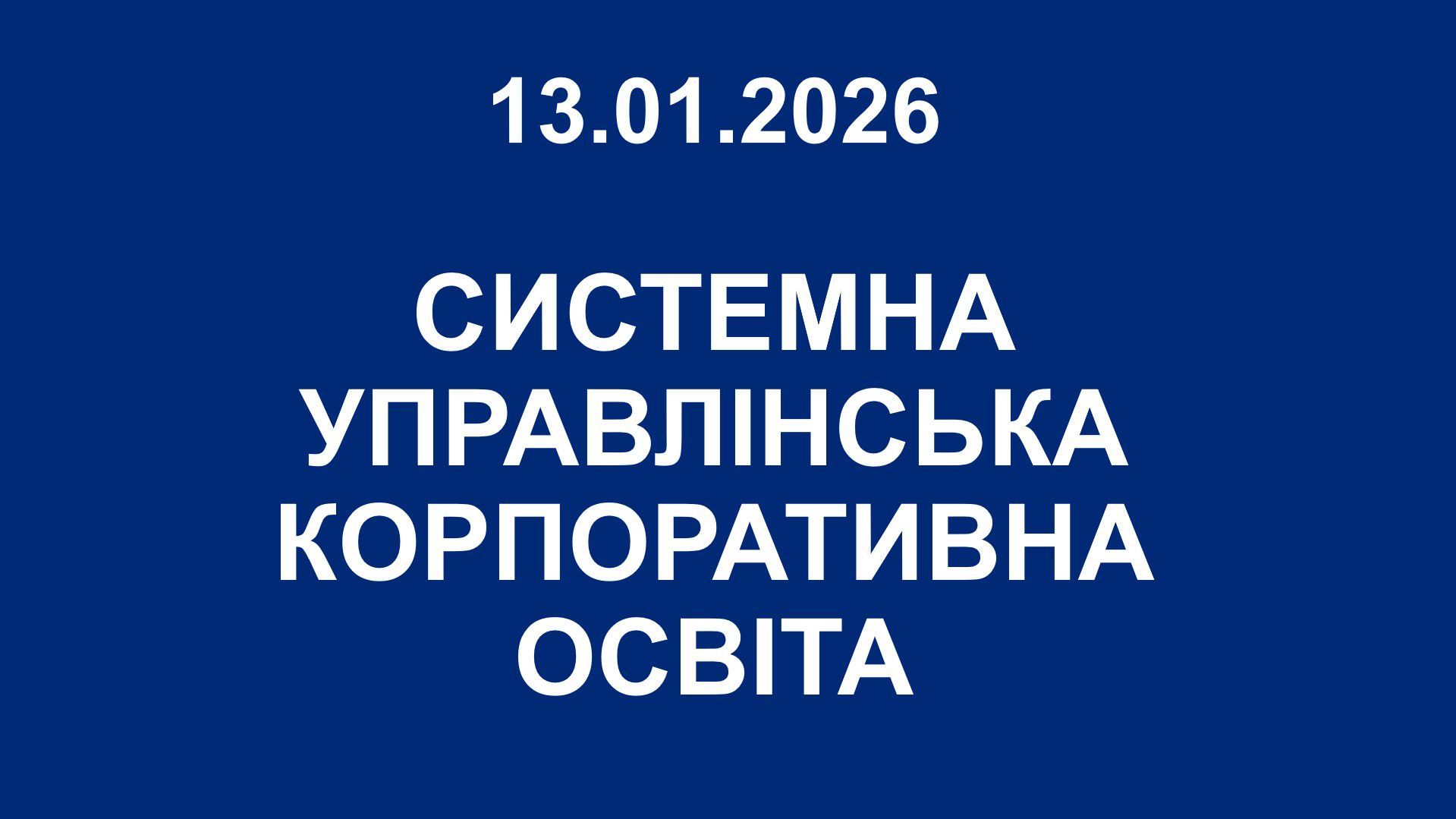 Odoo - Зразок 3 на три стовпці