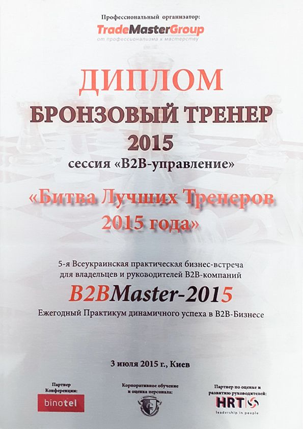 изображение слайда