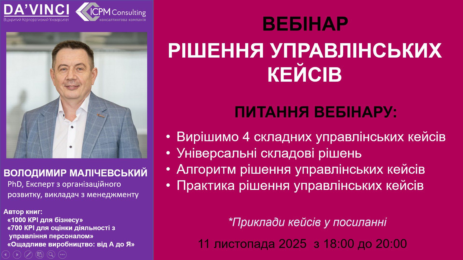 Odoo • Зображення та текст