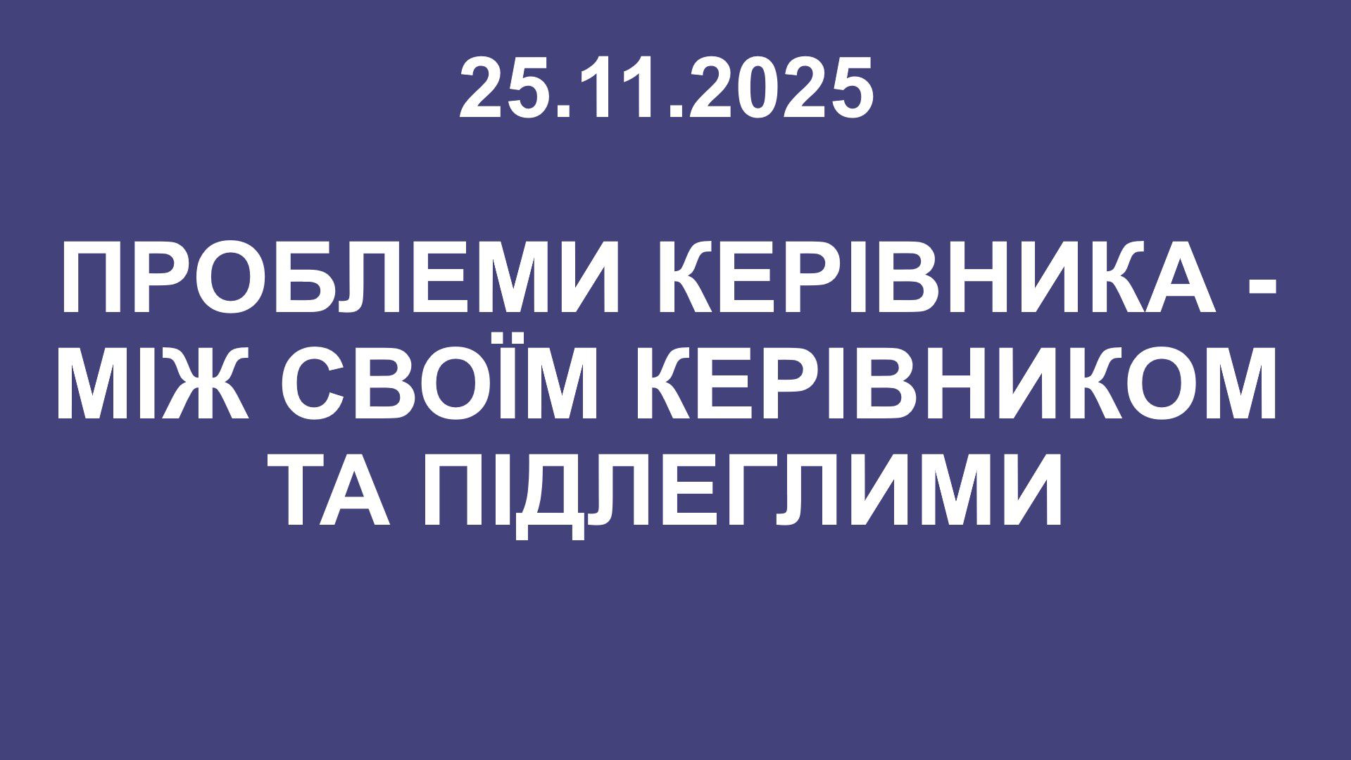 Odoo - Зразок 3 на три стовпці