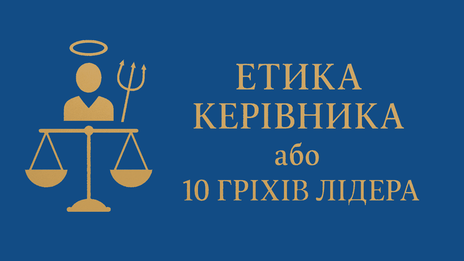 Odoo • Зображення та текст
