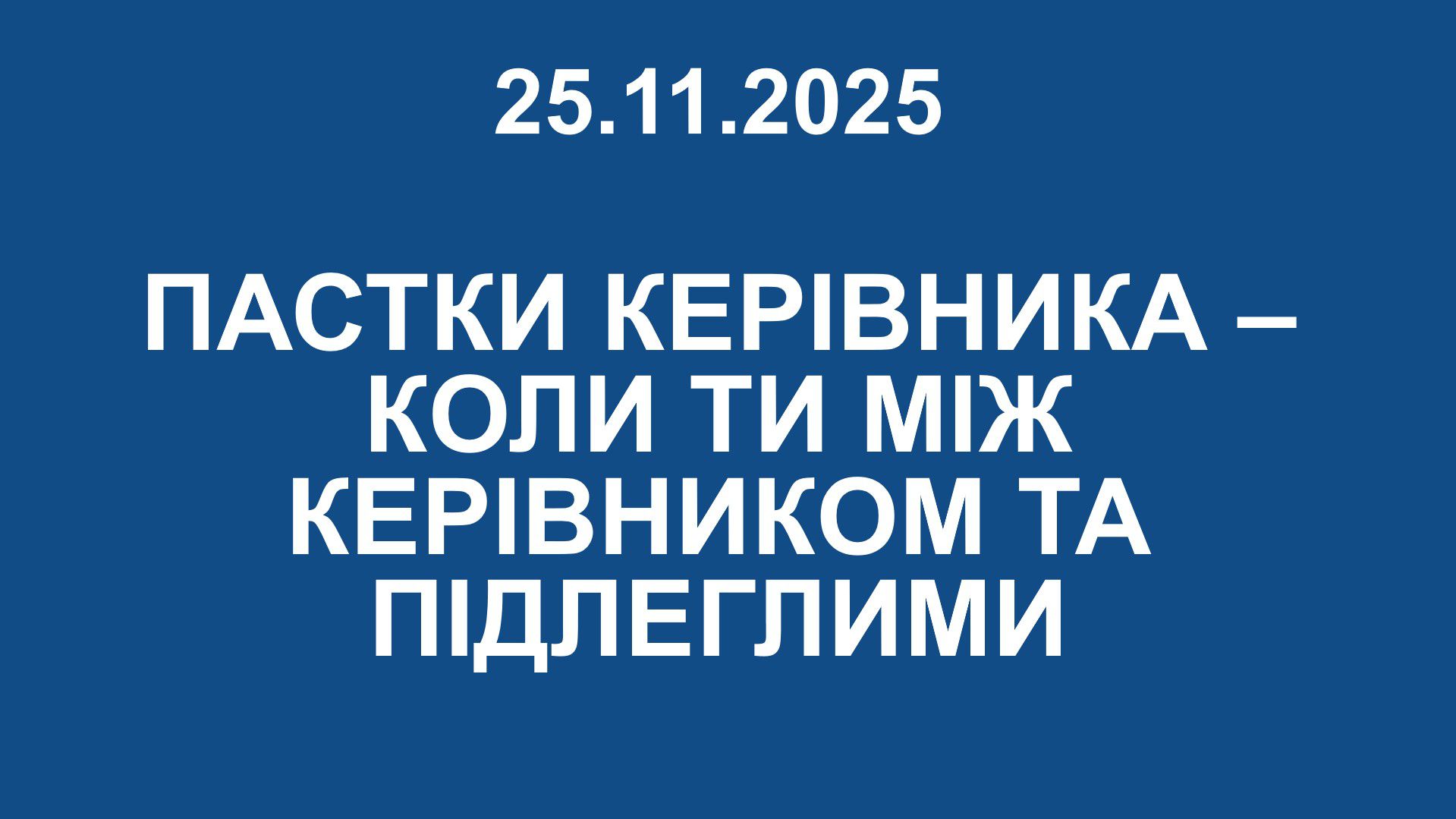 Odoo - Зразок 3 на три стовпці
