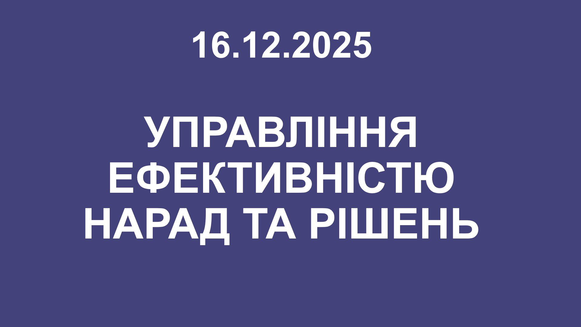 Odoo - Зразок 3 на три стовпці