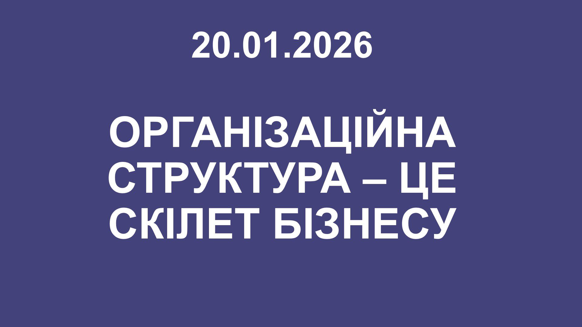 Odoo - Зразок 3 на три стовпці